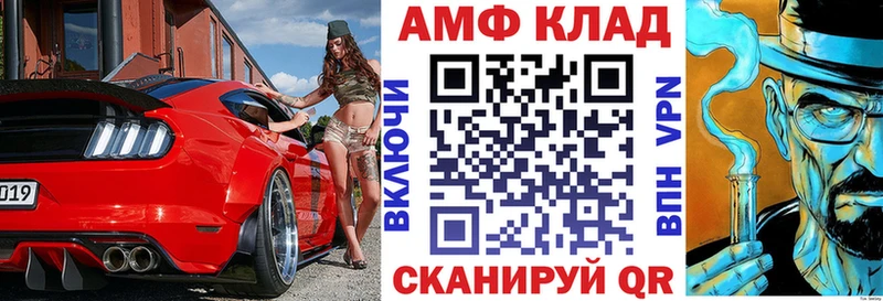 Amphetamine 97% Безенчук
