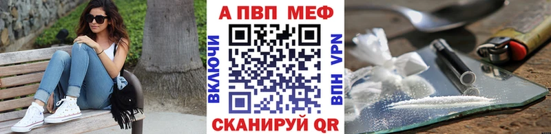 это наркотические препараты  Безенчук  A-PVP крисы CK 