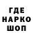 Кодеиновый сироп Lean Purple Drank Viki Park