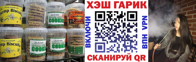 купить  сайты  Безенчук  Cannafood марихуана 