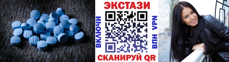 Ecstasy ешки  купить закладку  Безенчук 