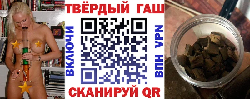 ГАШИШ хэш  Безенчук 