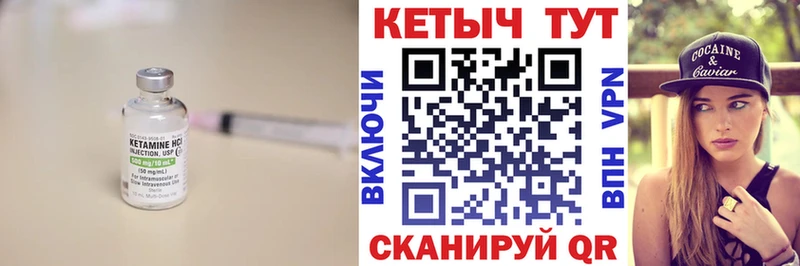 КЕТАМИН ketamine  Безенчук 