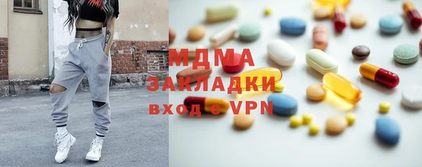 MDMA Алзамай