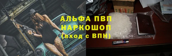 ALPHA-PVP Михайлов