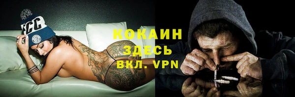 наркотики Михайловка