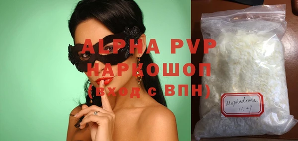 прущие крисы Алексеевка