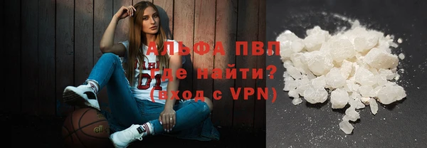 прущие крисы Алексеевка