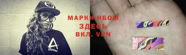прущие крисы Алексеевка
