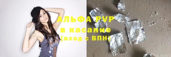 не бодяженный Алексин