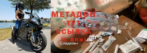 стафф Михайловск