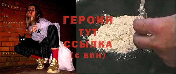 наркотики Михайловка