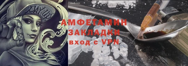 стафф Михайловск