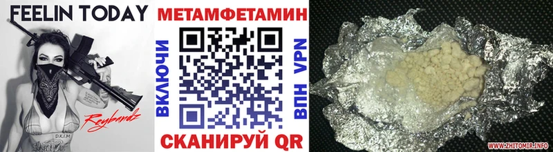 KRAKEN ССЫЛКА  Безенчук  Метамфетамин витя  цены наркотик 