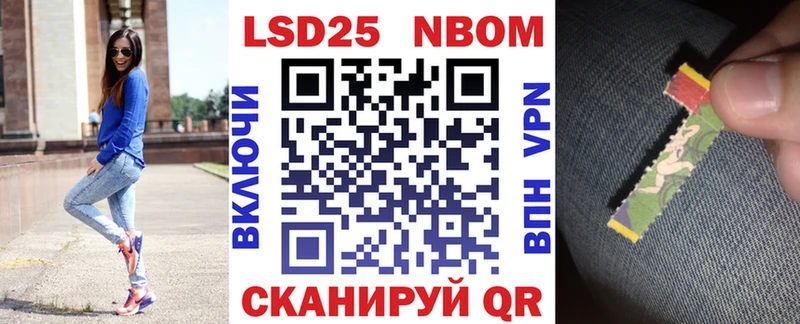 Марки N-bome 1500мкг  блэк спрут онион  Безенчук 
